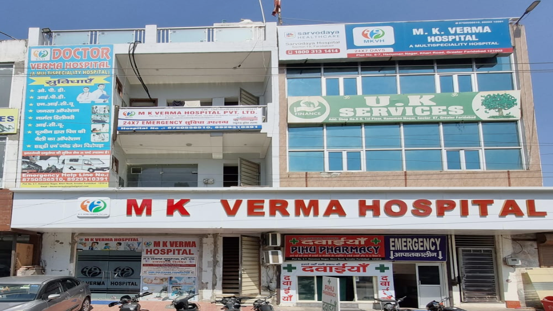 mkvermahospital.in